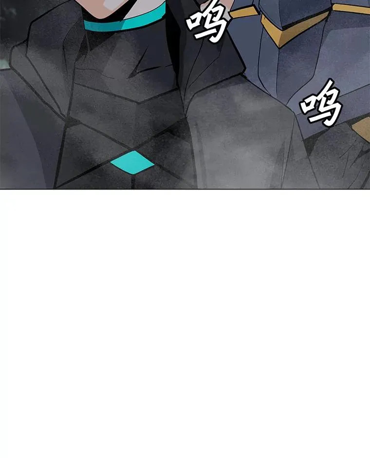 77.奇怪的味道 第19页