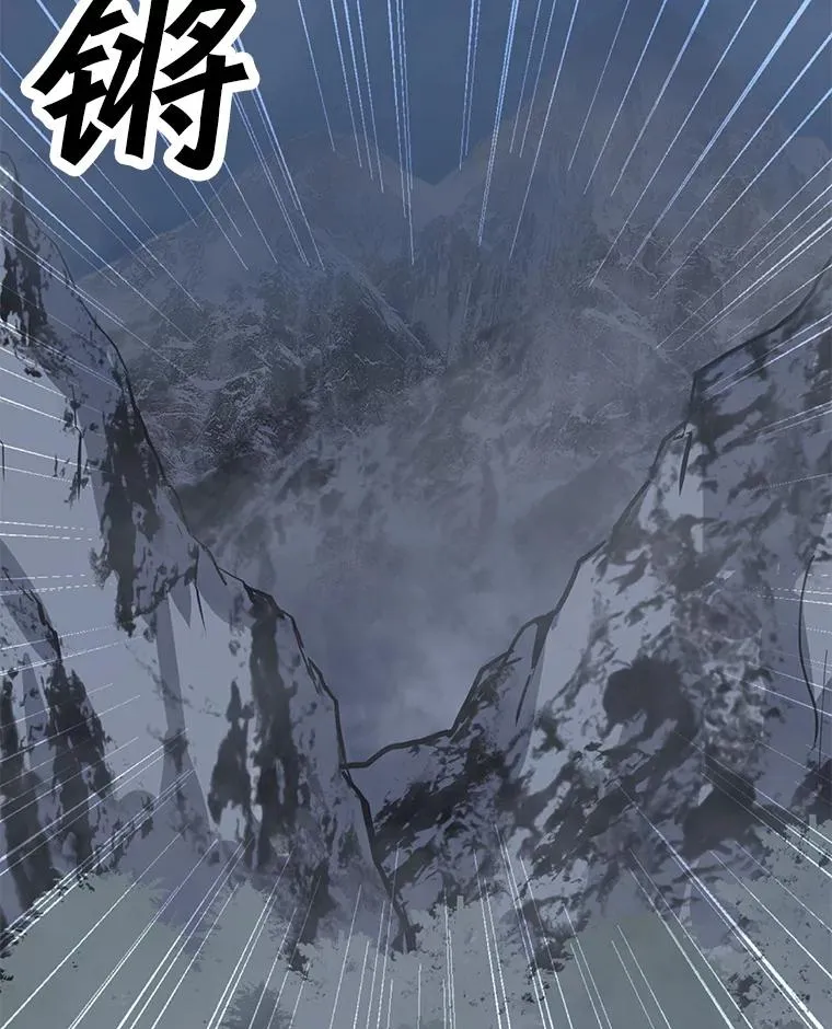 77.奇怪的味道 第22页
