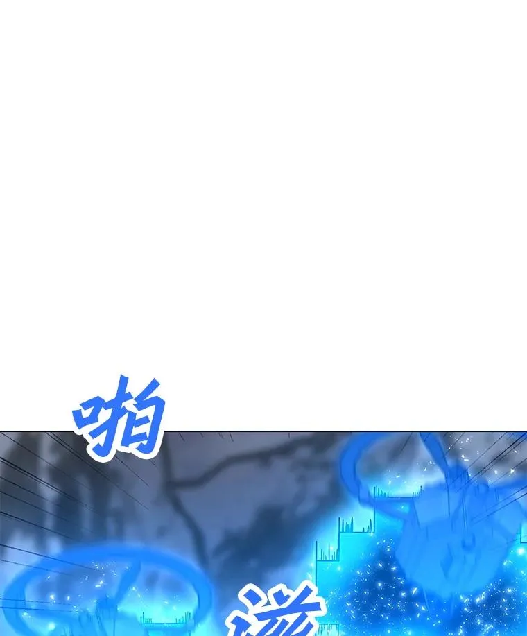 77.奇怪的味道 第26页