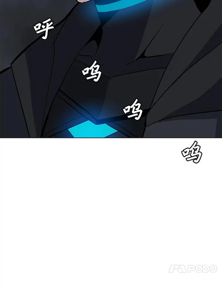 77.奇怪的味道 第38页