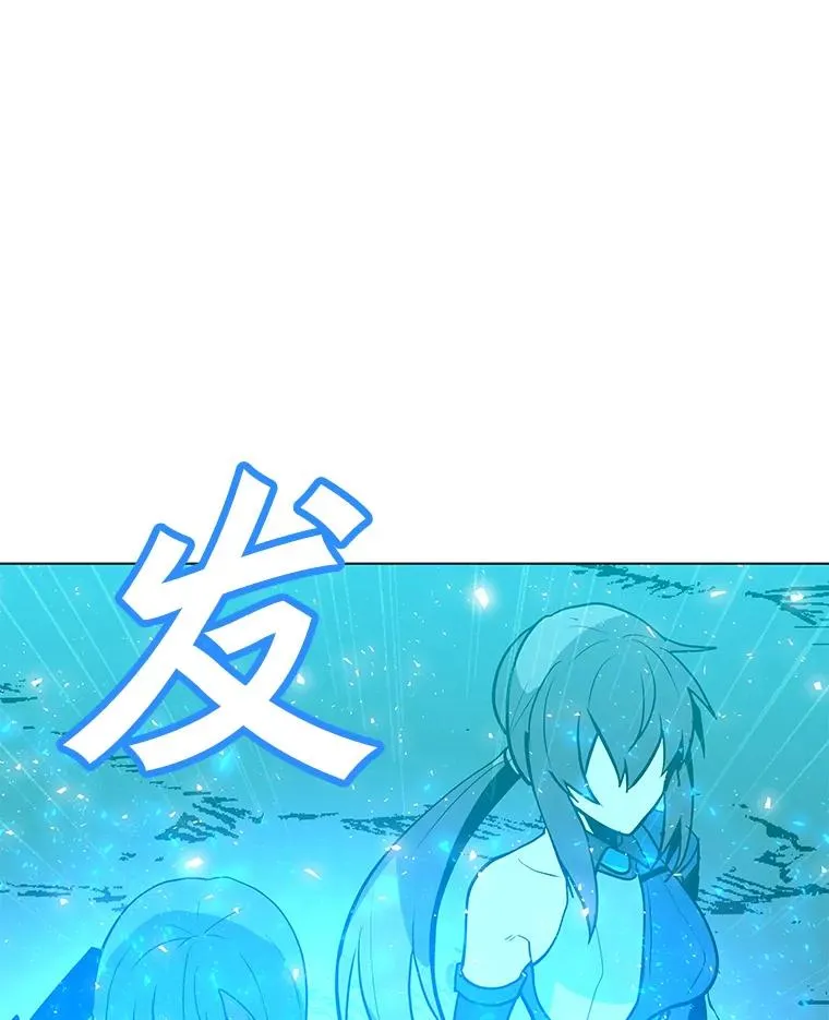 77.奇怪的味道 第39页