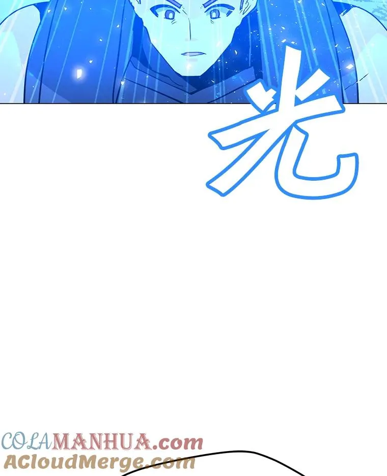 77.奇怪的味道 第41页