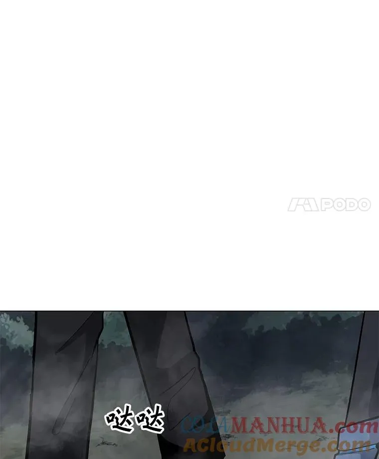 77.奇怪的味道 第49页
