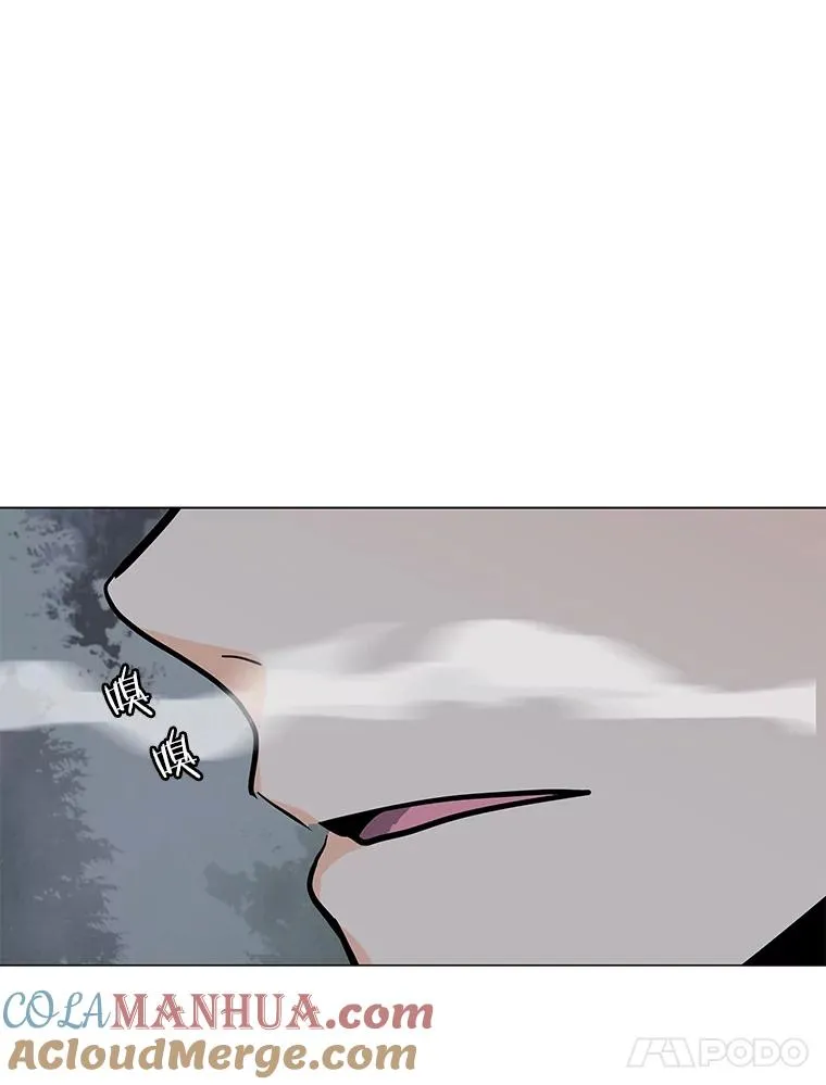 77.奇怪的味道 第53页