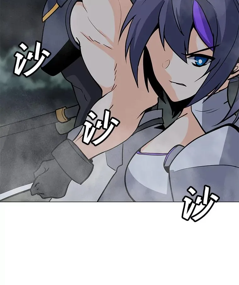 77.奇怪的味道 第60页