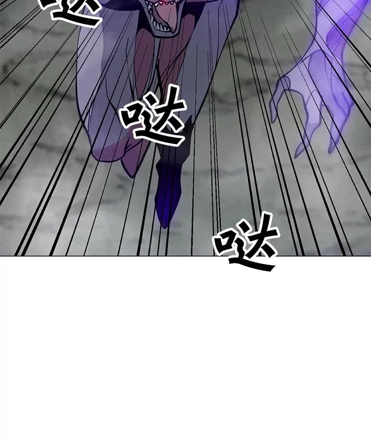77.奇怪的味道 第64页