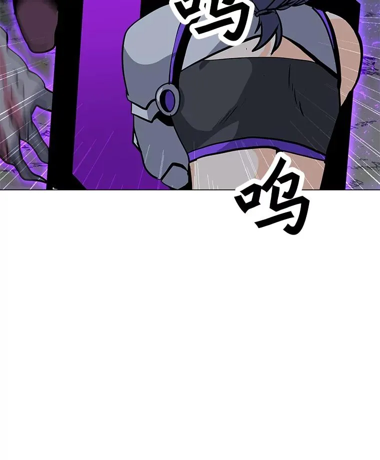 77.奇怪的味道 第74页