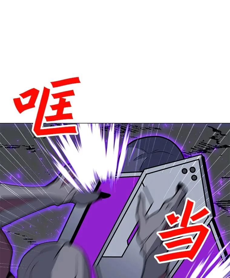 77.奇怪的味道 第75页