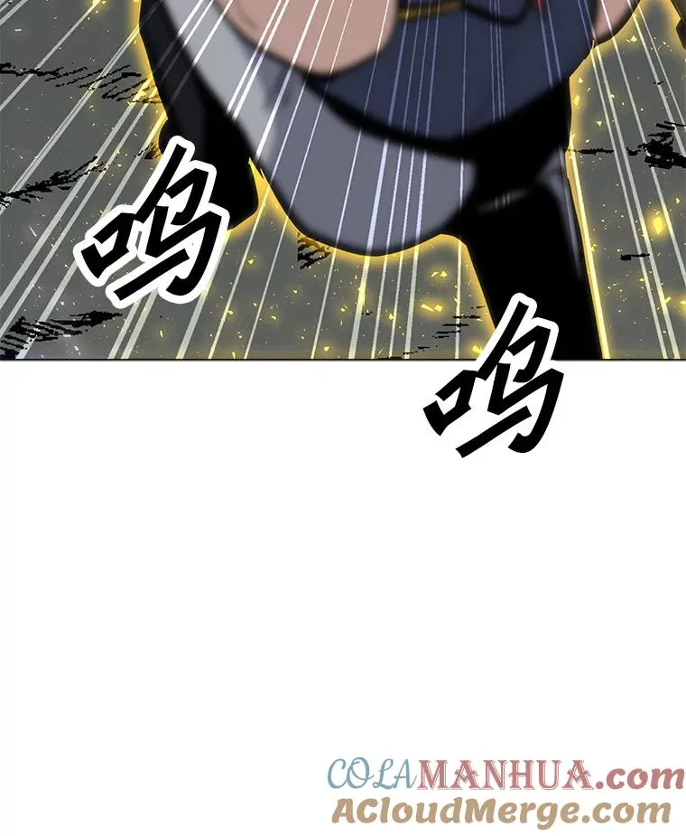 77.奇怪的味道 第81页