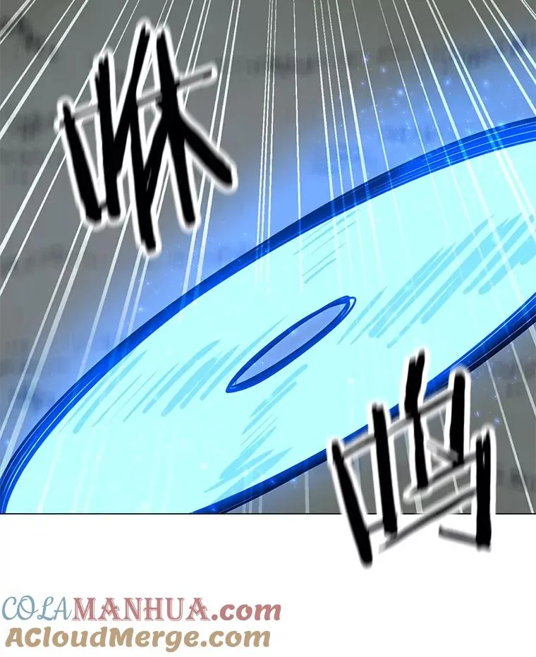 77.奇怪的味道 第89页