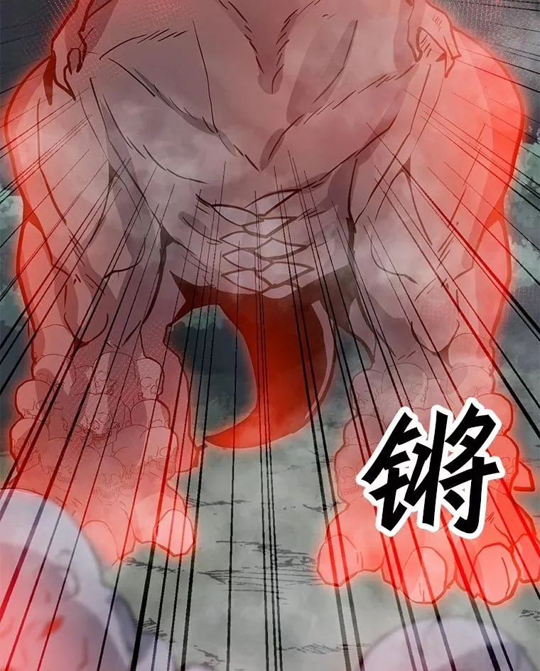 77.奇怪的味道 第100页