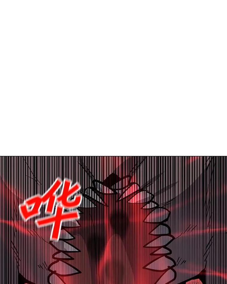 77.奇怪的味道 第102页