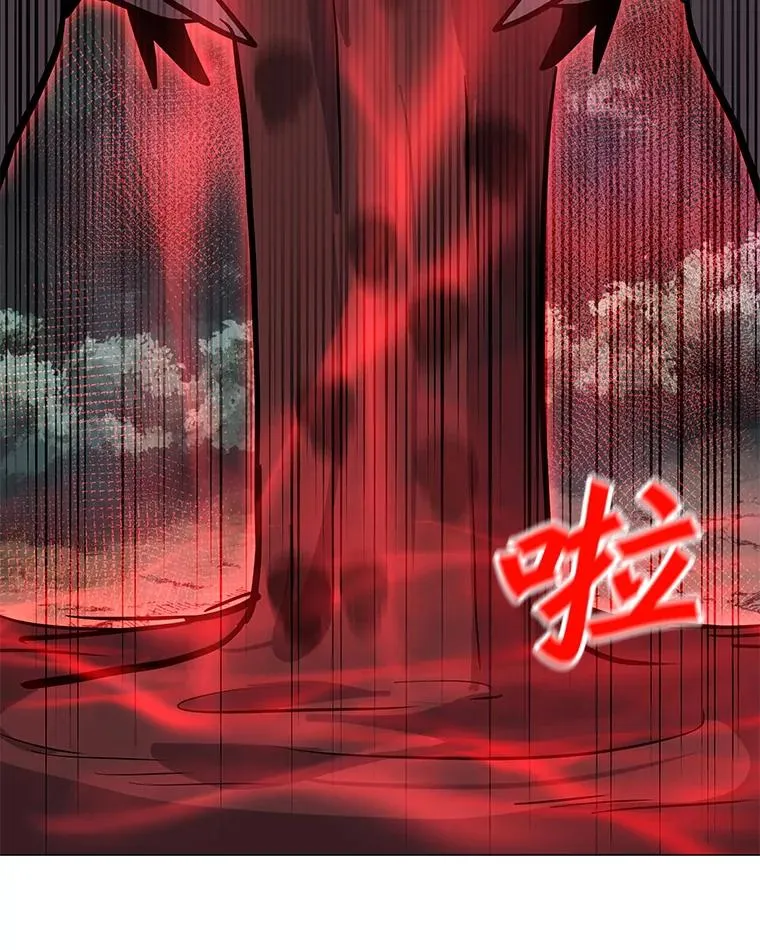 77.奇怪的味道 第103页