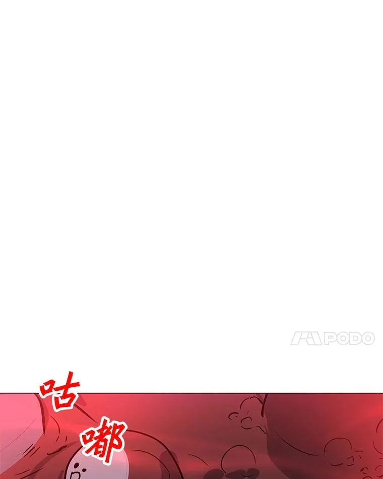 77.奇怪的味道 第104页