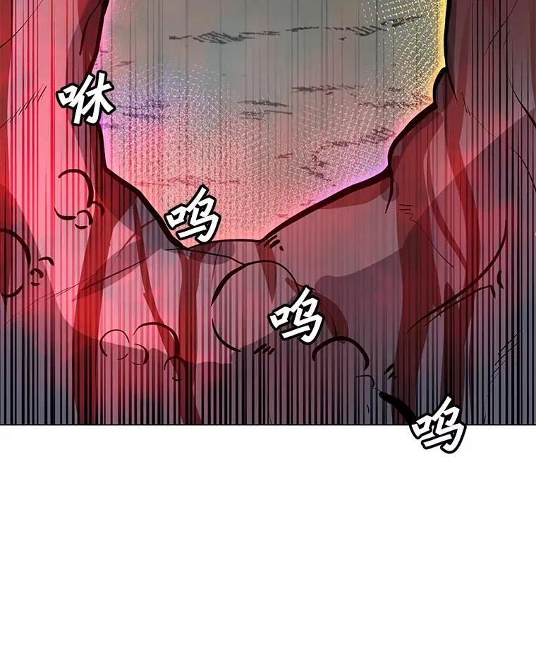 77.奇怪的味道 第107页