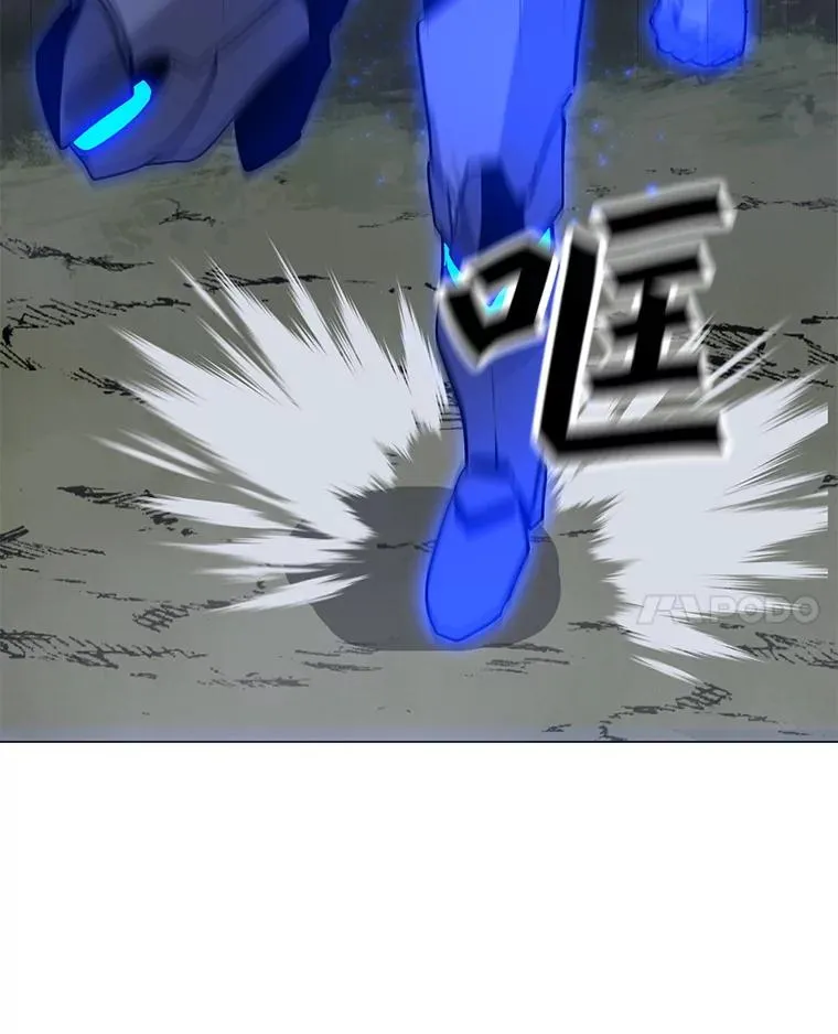 77.奇怪的味道 第111页