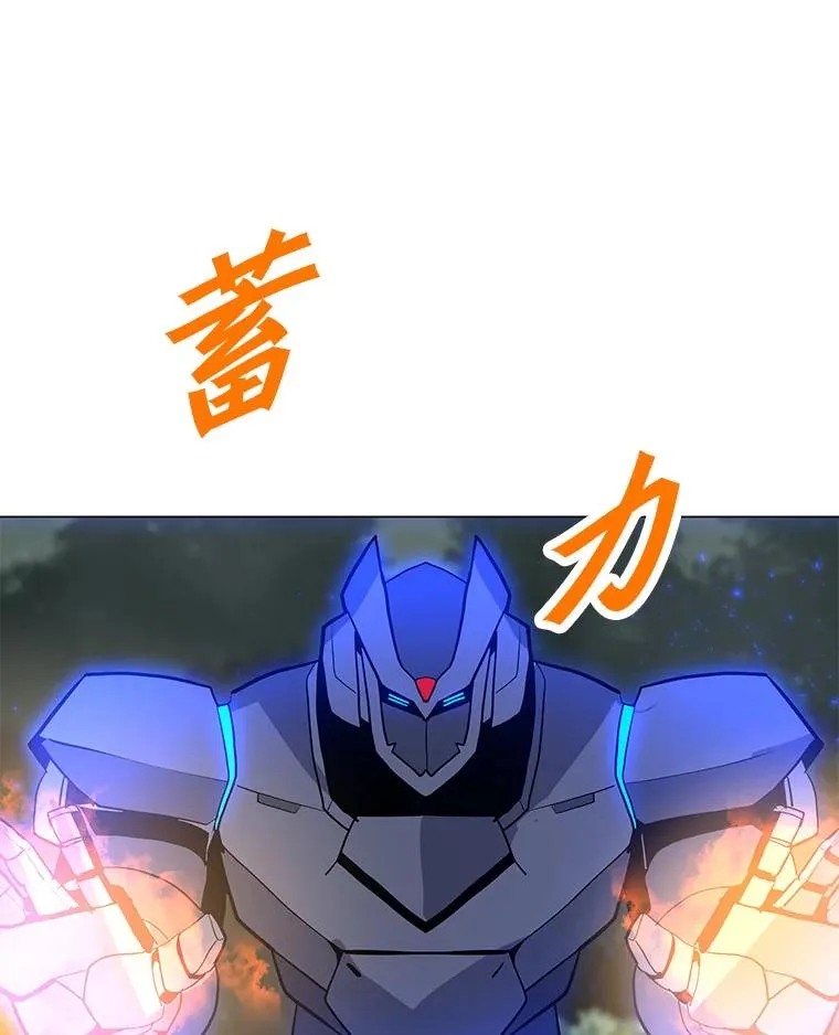77.奇怪的味道 第112页