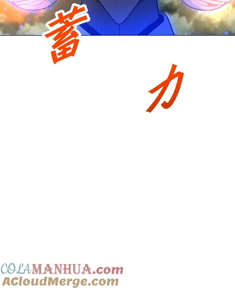 77.奇怪的味道 第113页