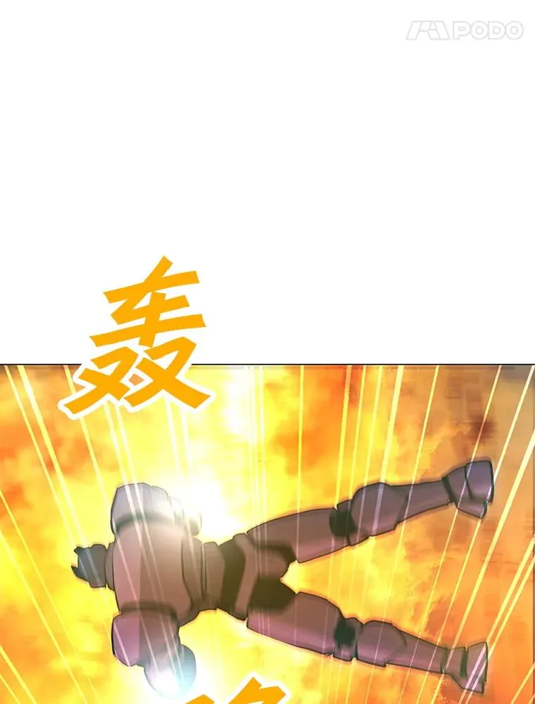 77.奇怪的味道 第115页