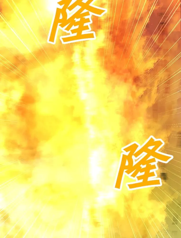 77.奇怪的味道 第116页