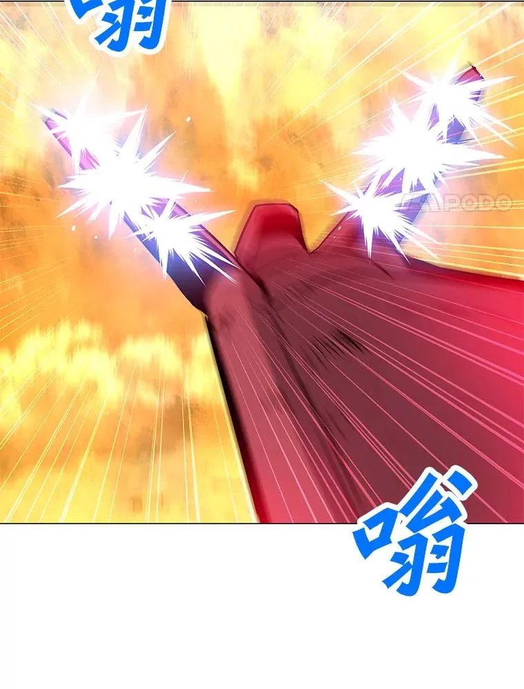 77.奇怪的味道 第118页