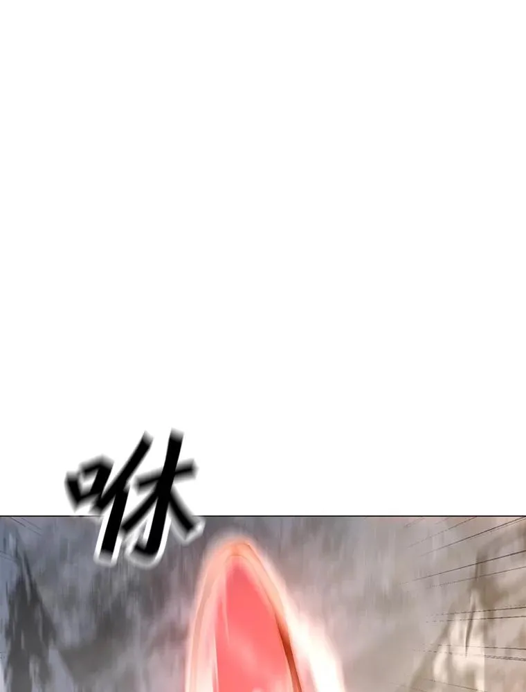 77.奇怪的味道 第119页