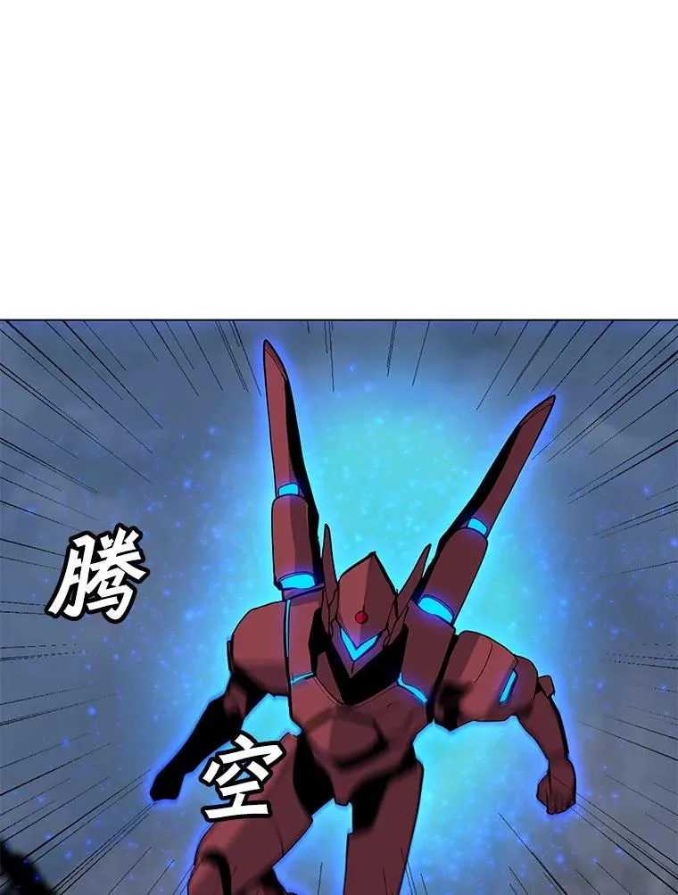 77.奇怪的味道 第122页
