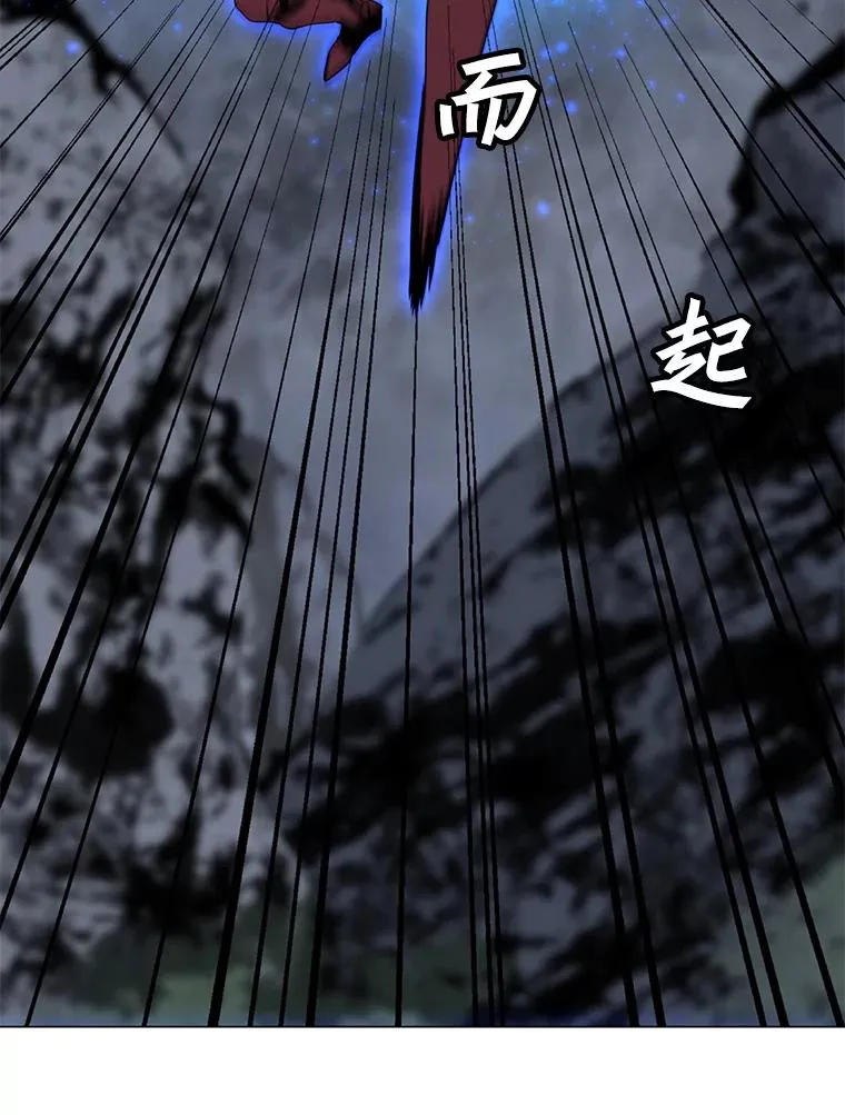 77.奇怪的味道 第123页