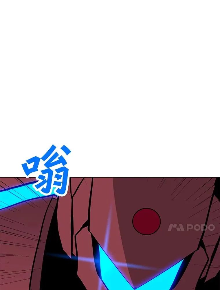77.奇怪的味道 第124页