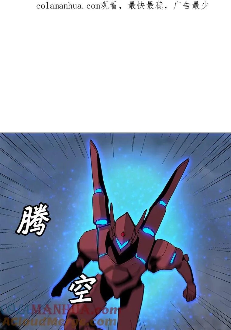 78.欧迪吾姆 第1页