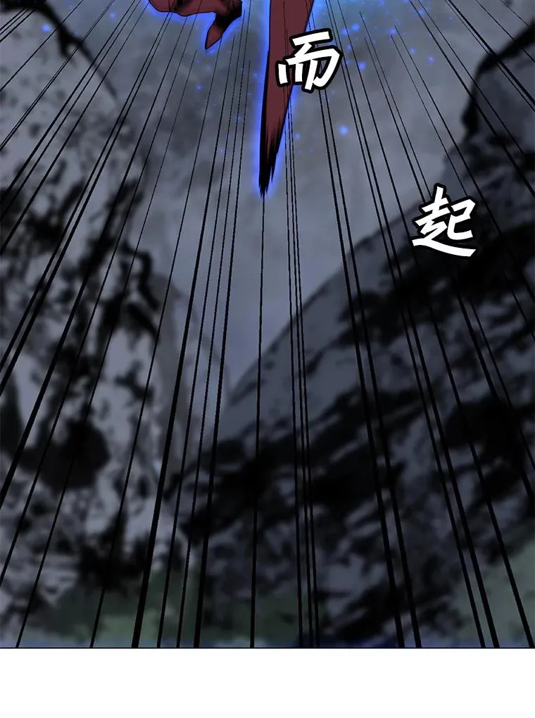 78.欧迪吾姆 第2页