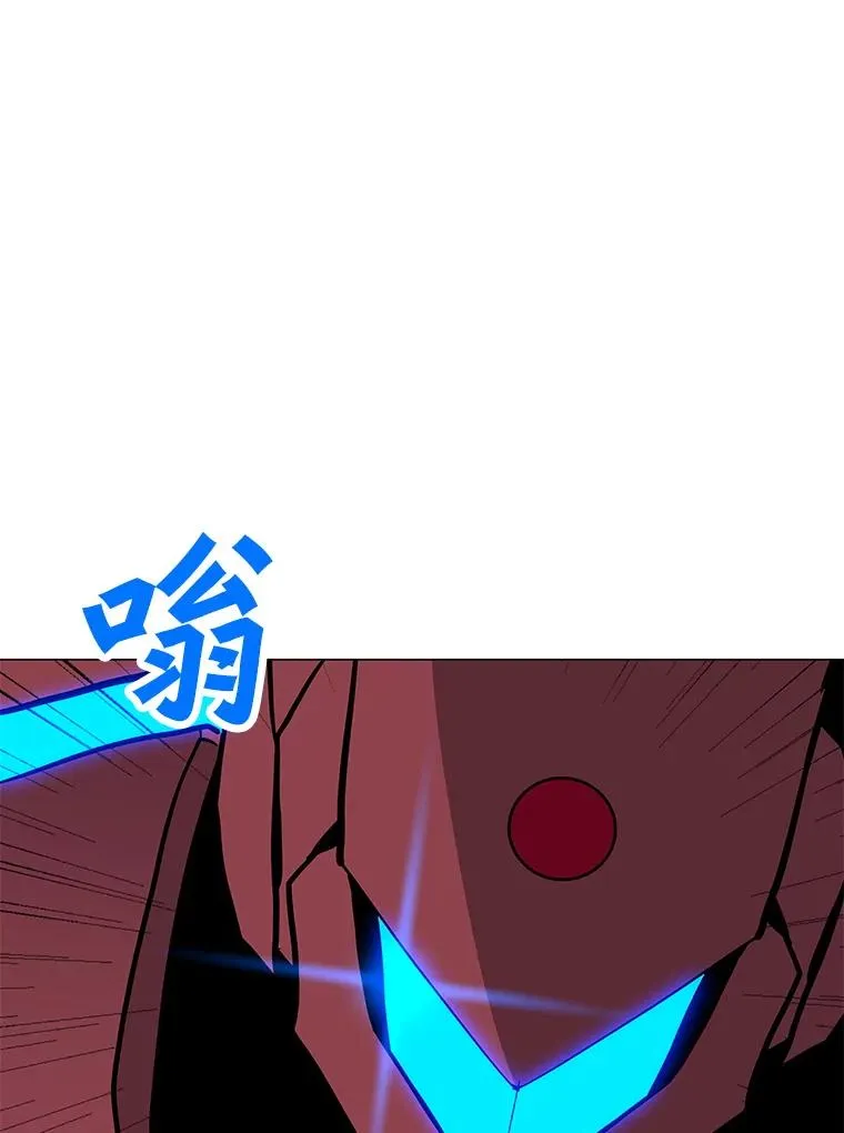 78.欧迪吾姆 第3页