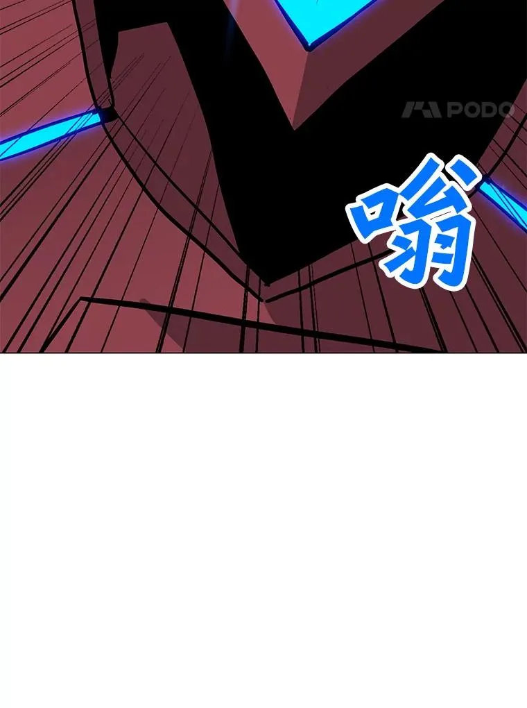 78.欧迪吾姆 第4页
