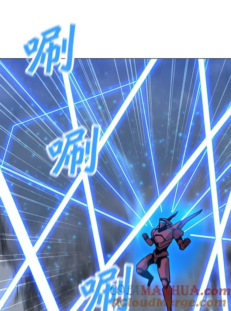 78.欧迪吾姆 第5页