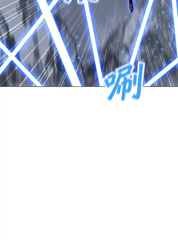 78.欧迪吾姆 第6页