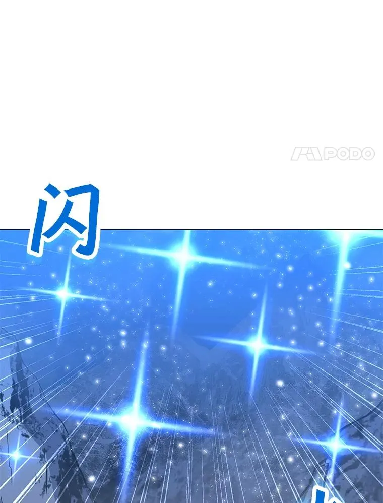 78.欧迪吾姆 第11页