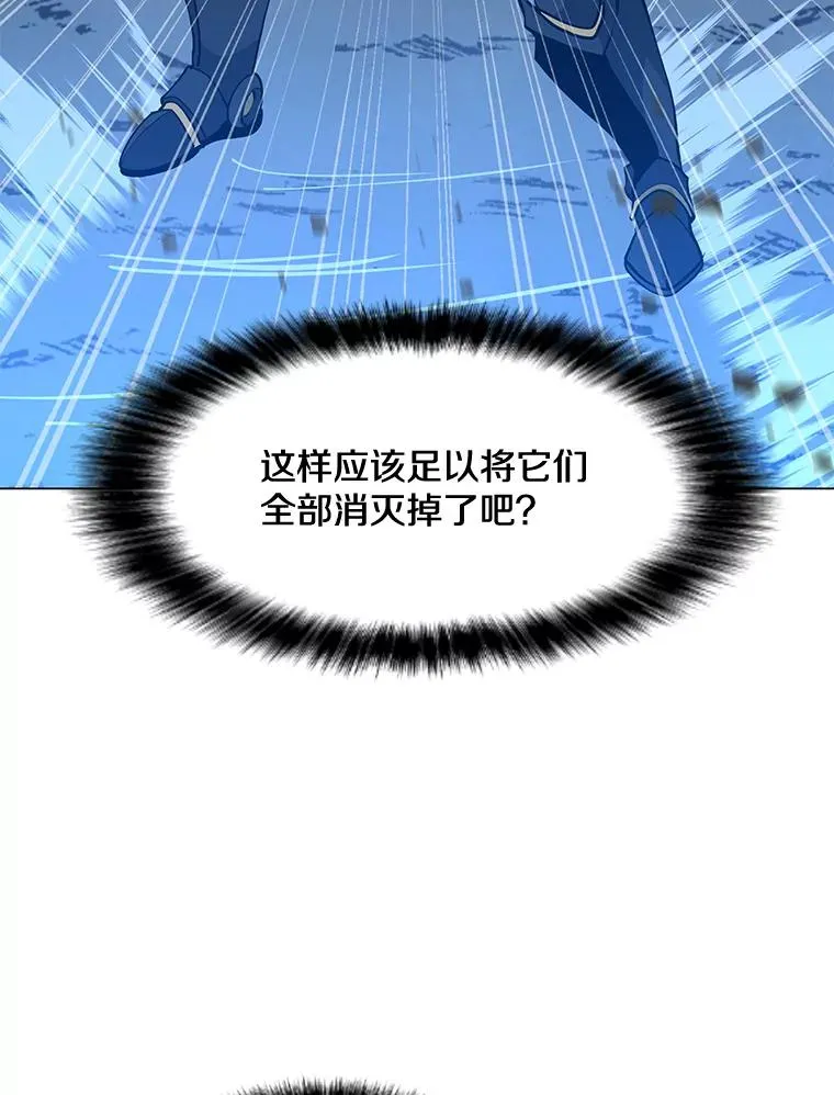 78.欧迪吾姆 第16页