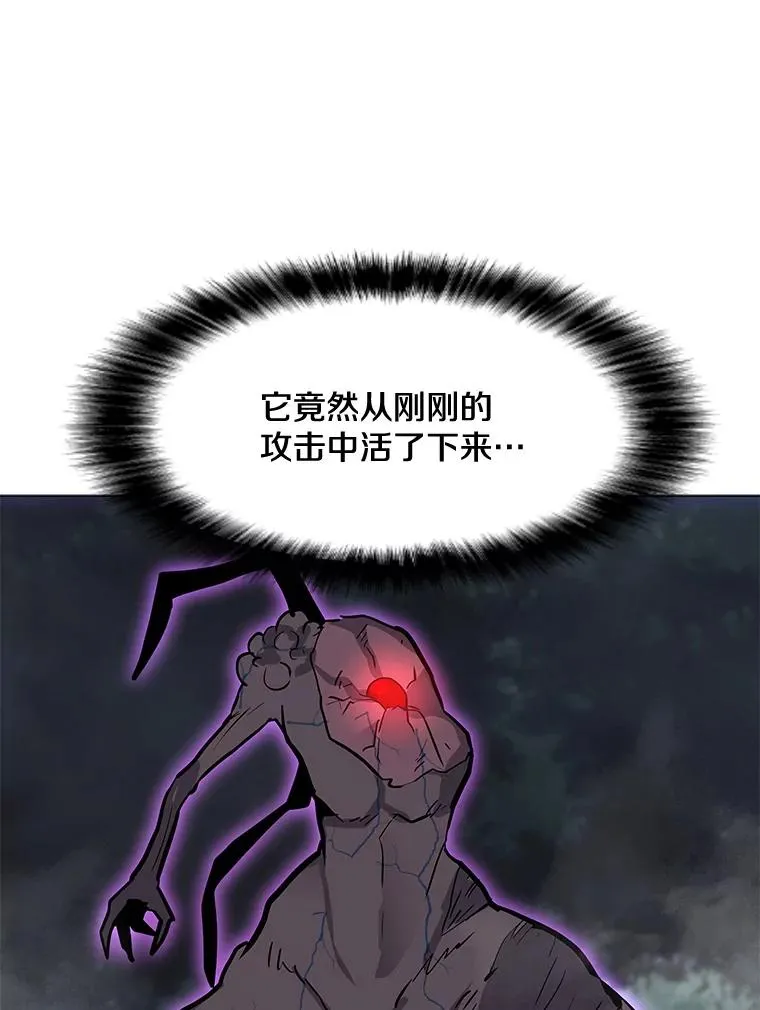 78.欧迪吾姆 第18页