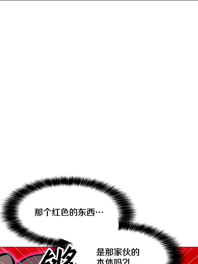 78.欧迪吾姆 第20页