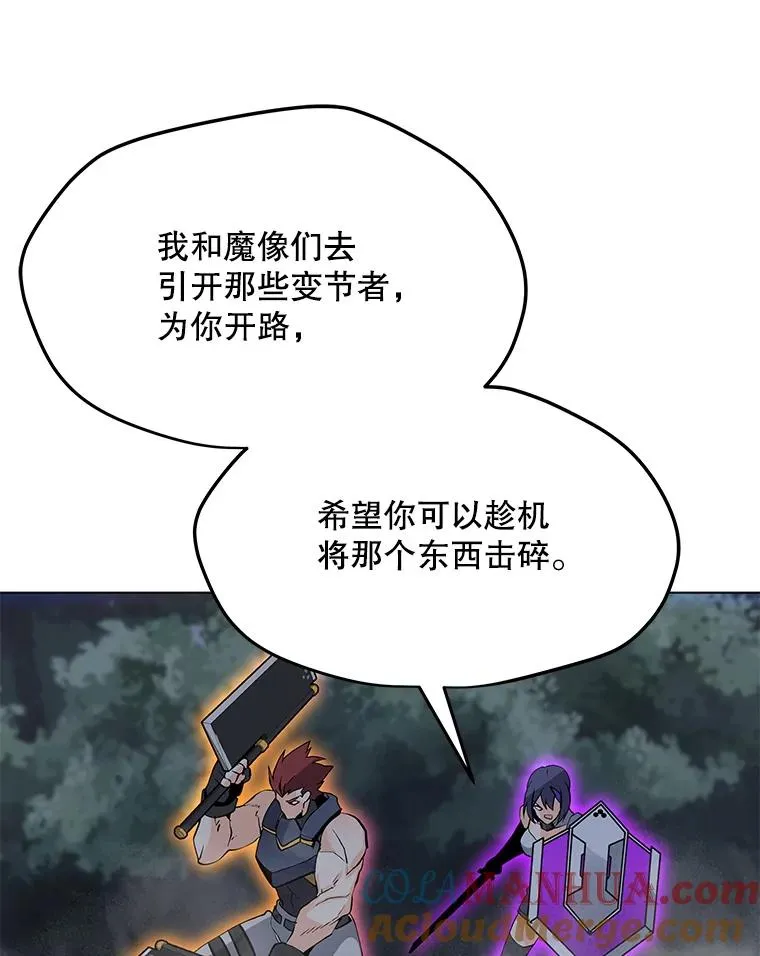 78.欧迪吾姆 第25页