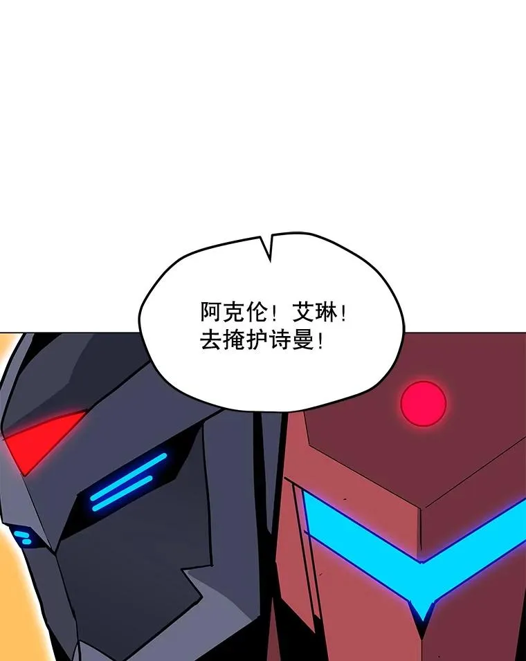 78.欧迪吾姆 第30页