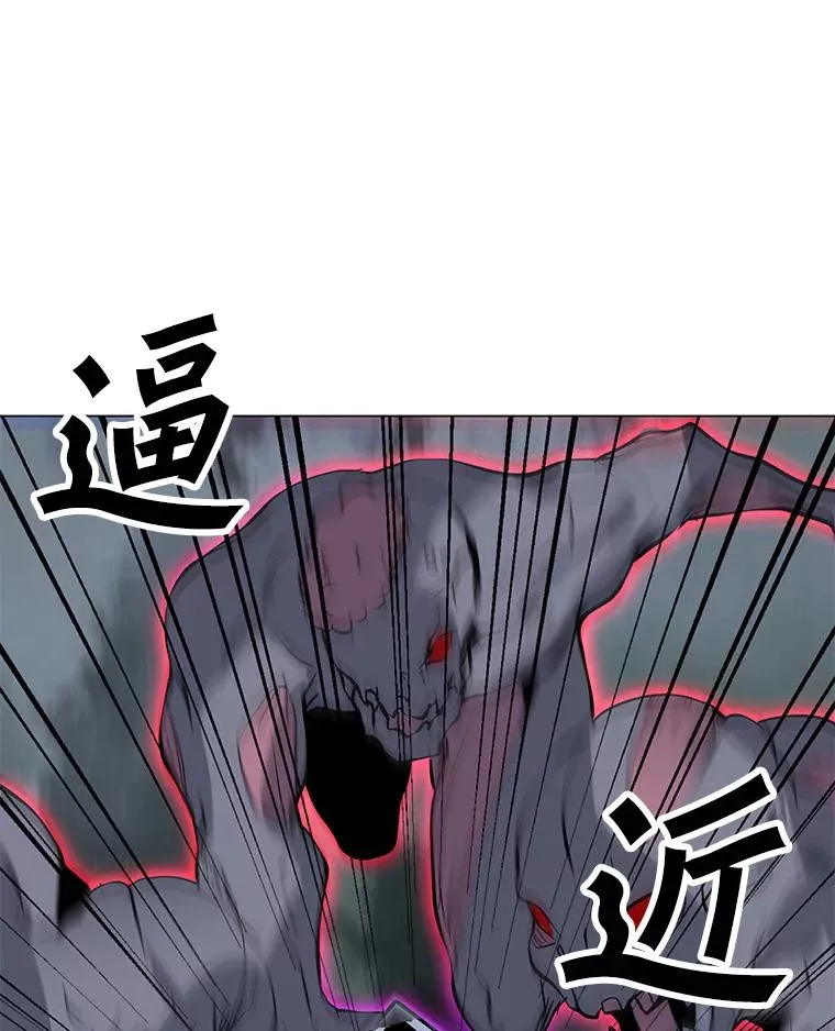 78.欧迪吾姆 第32页