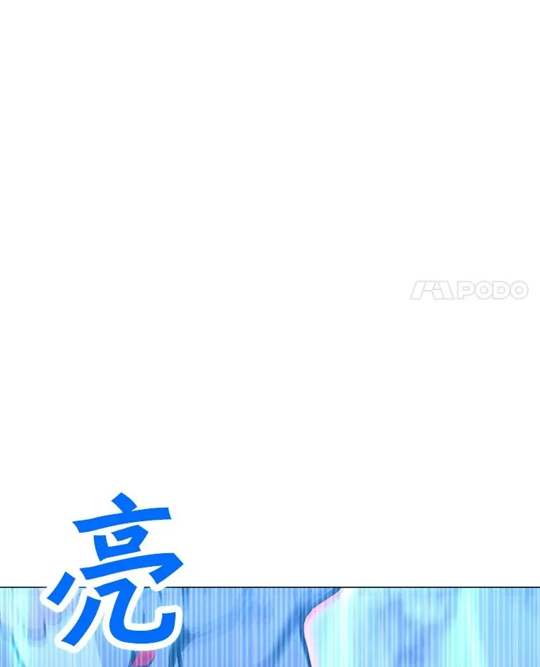 78.欧迪吾姆 第34页