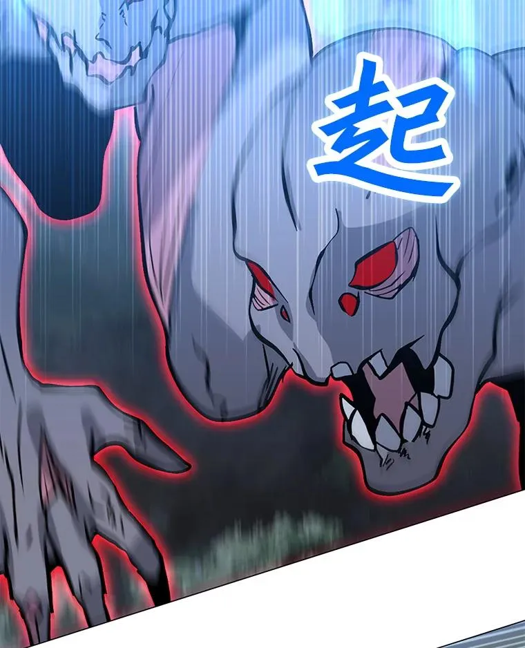 78.欧迪吾姆 第35页