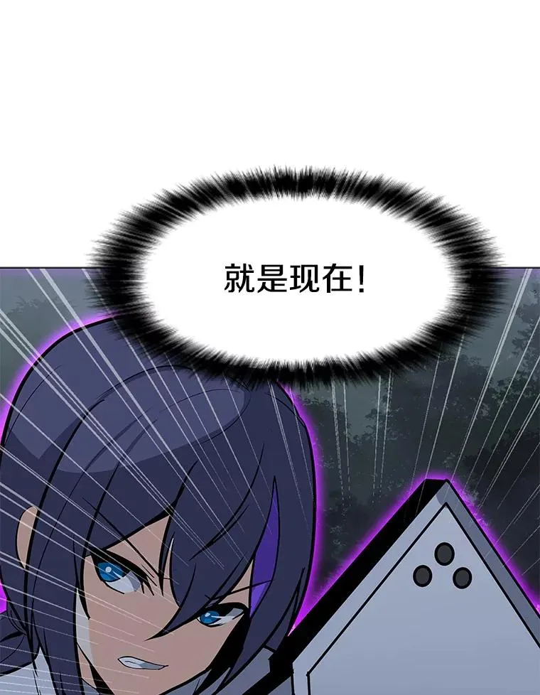 78.欧迪吾姆 第40页