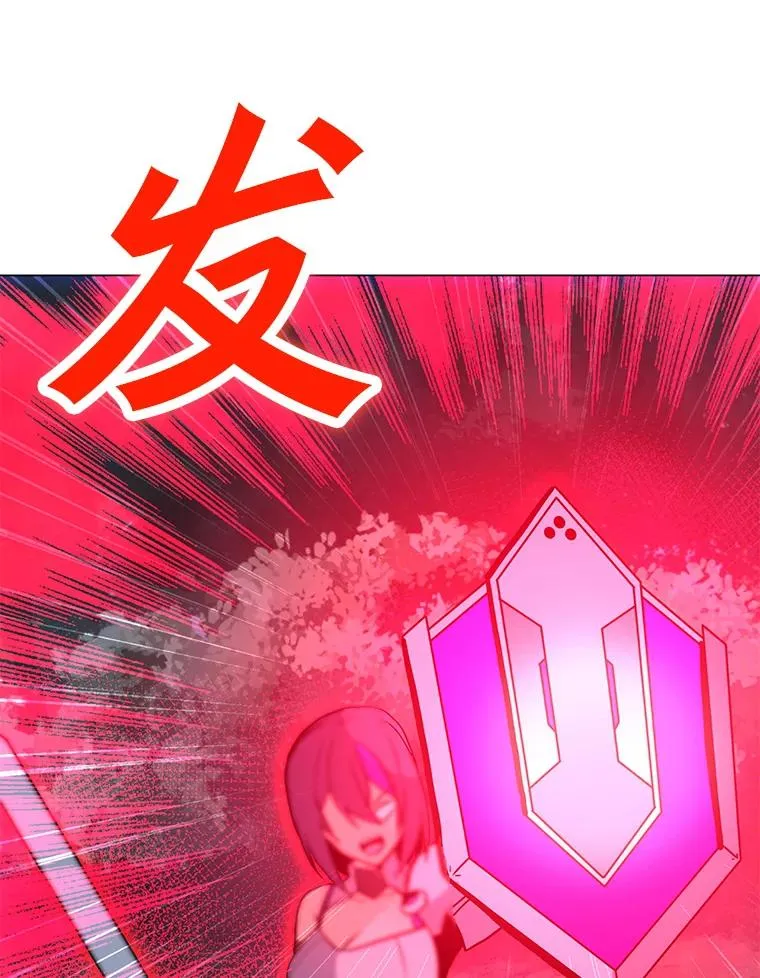 78.欧迪吾姆 第42页