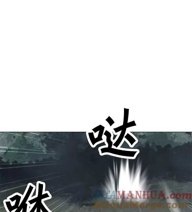 78.欧迪吾姆 第49页