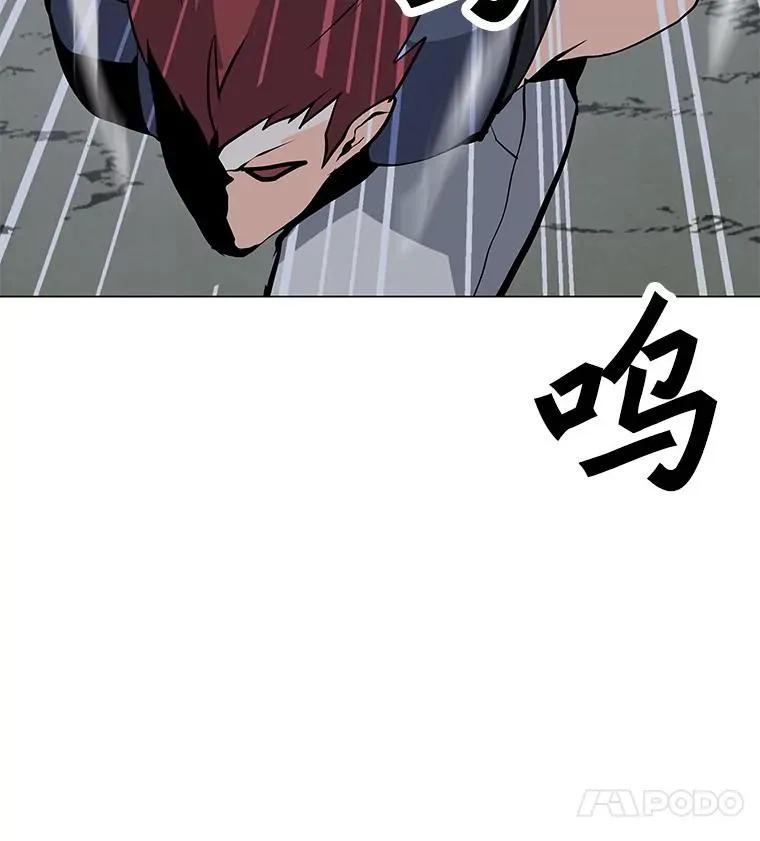 78.欧迪吾姆 第51页