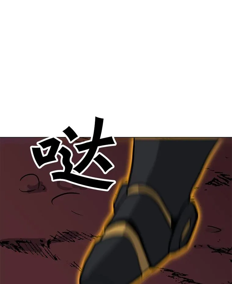 78.欧迪吾姆 第52页