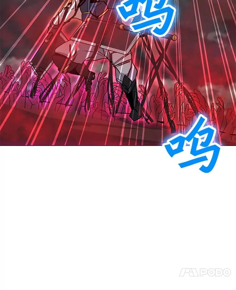 78.欧迪吾姆 第58页